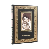 Шведские сказки