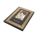 Шведские сказки