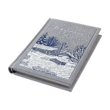 Рождественская поэзия. Сборник поэзии