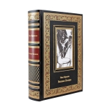 Великое кольцо. Иван Ефремов