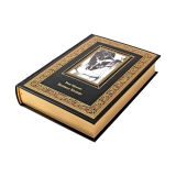 Великое кольцо. Иван Ефремов