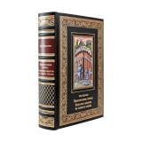 Приключения Алисы. Королева пиратов на планете сказок. (Пятая книга) Кир Булычёв