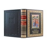 Приключения Алисы. Королева пиратов на планете сказок. (Пятая книга) Кир Булычёв