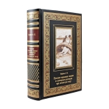Русские народные сказки и суеверные рассказы про нечистую силу. Бурцев А.