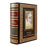 Вильям Шекспир. Перевод Татьяны Щепкиной-Куперник