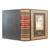 Вильям Шекспир. Перевод Татьяны Щепкиной-Куперник