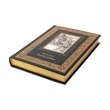 Квентин Дорвард. Вальтер Скотт