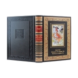 Лоскутка из страны Оз. Тиктак из страны Оз. Фрэнк Баум