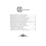 Эуард Лабулэ .Сказки