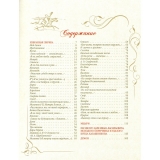 Стихотворения и поэмы с иллюстрациями и комментариями. Михаил Лермонтов