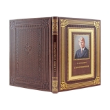 Стихотворения с иллюстрациями и комментариями. Сергей Есенин