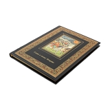 Слово о полку Игореве.