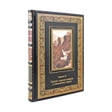 Сказки терских казаков и кавказских горцев. Баранов Е.