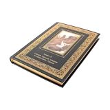 Сказки терских казаков и кавказских горцев. Баранов Е.