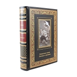 Кавказские сказки. Легенды и предания