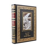 Бен-Гур. История Христа