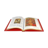 Эрмитаж (на китайском языке)