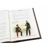 Книга русского офицера в коробе