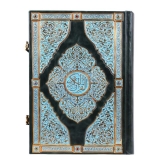 Коран с драгоценным металлом