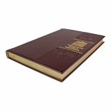 Тибетская книга мёртвых