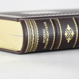 Кодекс руководителя. Финансы. Высказывания и афоризмы
