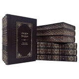 Андре Моруа. Собрание сочинений в 10 томах