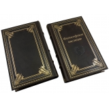 Философское наследие в 118 томах