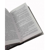 Полное собрание сочинений Эрих Марии Ремарк в 13 томах.