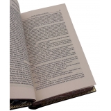 Беляев А. Собрание сочинений в 5 томах