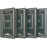 Библиотека мировой классики в 100 томах.Подарочное издание.