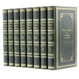 Томас Манн собрание сочинений в кожаном переплете.