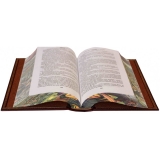 «Московская сага»  Аксенов В.П.