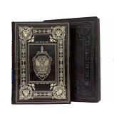 ФСБ. ВЕЛИКОЕ НАСЛЕДИЕ подарочная книга