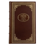 Максим Горький. Собрание сочинений в 16 томах