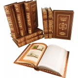 Библиотека "Великие личности" в 11-ти томах