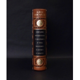 Адам Олеарий. Описание путешествия в Московию