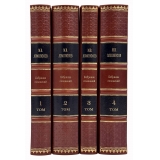 Ломоносов собрание сочинений