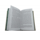 Полное Собрание сочинений Хемингуэя