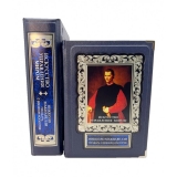 Искусство управления миром. Никколо Макиавелли. Государь. О военном искусстве (в коробе)