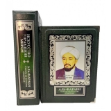 Искусство управления миром. Аль-Фараби. Трактаты об искусстве управления ( в коробе)