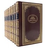 Джек Лондон. Полное собрание сочинений в 8 томах