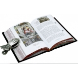 Классическая музыка