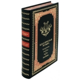 Классическая музыка