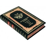 Классическая музыка