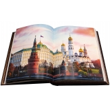 Москва в кожаном переплете, подарочное издание