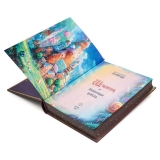 Амадей Гофман "Щелкунчик"