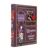 Амадей Гофман "Щелкунчик"