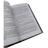 Айн Рэнд "Атлант расправил плечи" в кожаном футляре