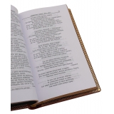 Пушкин А.С. Собрание сочинений в 4 томах