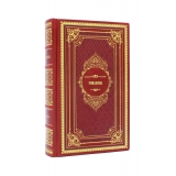 Библиотека "Дом Романовых" в 14 томах